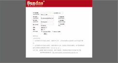 Desktop Screenshot of eftp.sundns.com