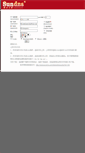 Mobile Screenshot of eftp.sundns.com