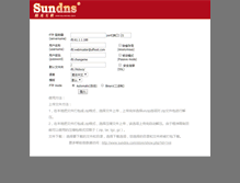 Tablet Screenshot of eftp.sundns.com