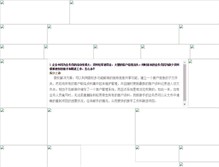 Tablet Screenshot of ad.sundns.com